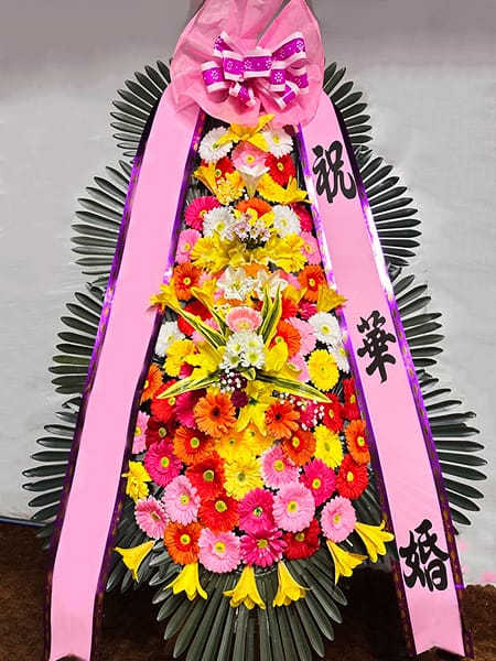학회 및 산학 협력단에서 보내신 격식 있는 화환